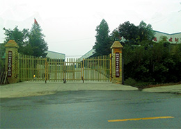 廠區(qū)大門(mén)