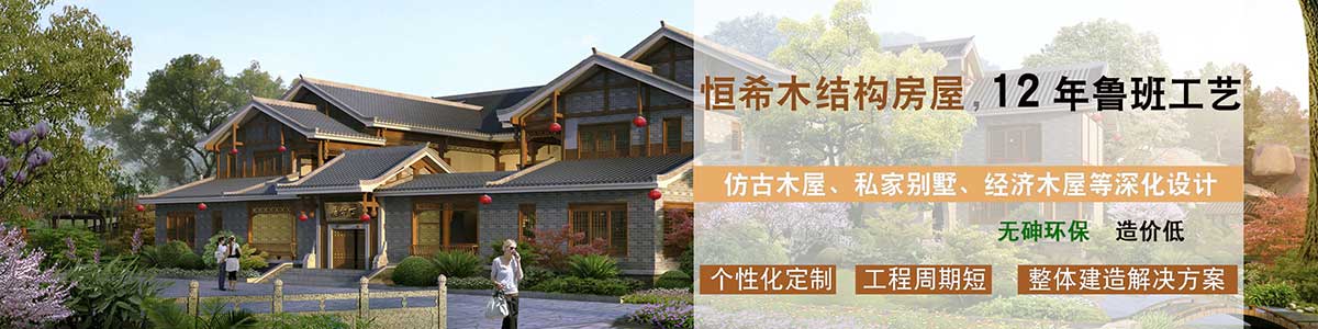 恒希只做足尺、干燥、脫脂防腐、不“冒油”的防腐木材