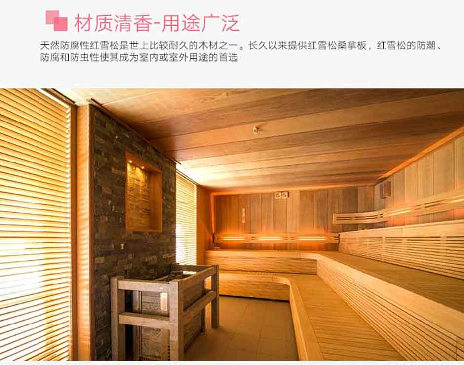 采購(gòu)防腐木