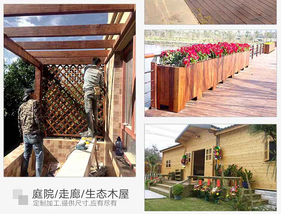 防腐木價(jià)格